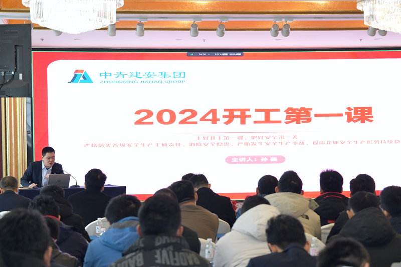 微信图片_20240220144451.png