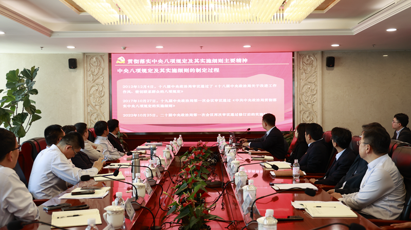 微信图片_20250419161405.png